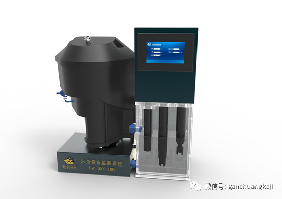 水質(zhì)在線監(jiān)測系統(tǒng)